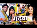 .dhananjay lal yadav khushi kakkar     new holi song 2024