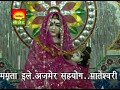 HD DJ SONG Mahra Dev Dhani Darbar !! EXECLUSIVE DEV JI SONG 2016!! DANCE rajasthani Mp3 Song