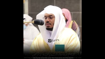( أعظم آية ) آية الكرسي للشيخ #ياسر_الدوسري بتلاوة هادئة ❤️😴