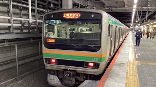 E231系上野東京ライン東海道線普通平塚行き川崎駅到着