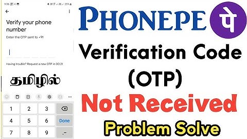 Phonepe OTP Not Receiving in Tamil | Phonepe OTP Problem | Phonepe Verification Code Not Received