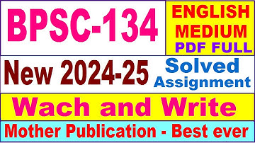 BPSC 134 solved assignment 2024-25 in English || bpsc 134 solved assignment 2025 || bpsc134 2024-25