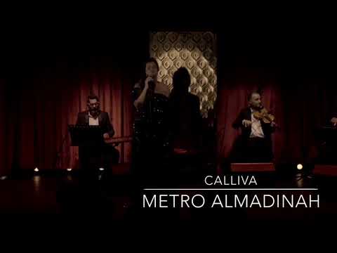 رنين الشعار اسمعوني ورده الجزائريه