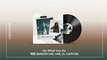 백현 (BAEKHYUN), UMI, EL CAPITXN - Do What You Do [1시간 / 반복재생]