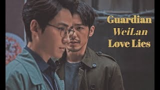 镇魂 Guardian Weilan - Love Lies