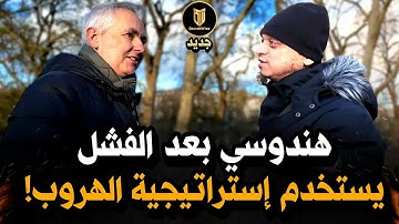 🔥🕉️ Een hindoeïstische man rent weg na beschamende vragen van Mansour!