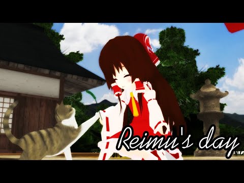 【touhouMMD】Reimu's day【MMD】