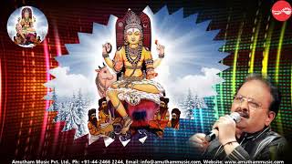 மந்திர யோகம் || S P பாலசுப்ரமணியம் || Mandira Yogam - Sri Guru Bhagavan - S P Balasubramaniyam