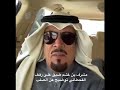 الرد على رهف القحطاني بعد تطاولها على الصلبه بني غانم صلب العرب