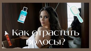 Как отрастить волосы? | выпадение волос | моя история | советы