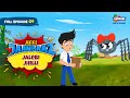 Akki jaanbaaz  full episode  jalebi jhilli  hindi cartoon for kids  gubbare tv