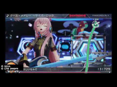 初音ミク -Project DIVA- X HD　クールメドレー～サイバーロックジャム～