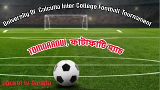 University of Calcutta, Inter college football tournament, pocket tv bangla, IFA, CFL, CRA,