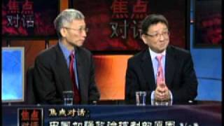 2011-04-15 焦点对话 (2/2): 中国加强政治控制的原因