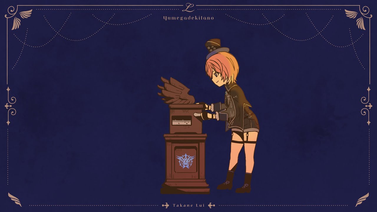 Membership Only】夢ができたの ～オルゴールver.～【作業用BGM