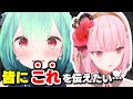 るしあ先輩についてカリオペが皆に言っておきたいこと【ホロライブEN/日本語字幕/森カリオペ/潤羽るしあ】