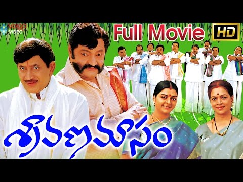  mithrudu full movie full movie mahadev vijayendra prasad nandamuri balakrishna chandra mohan comedy telugu movies balakrishna movies priyamani movies latest telugu films mithrudu songs premabhishekam premabhishekam movie premabhishekam telugu movie premabhishekam full movie premabhishekam songs premabhishekam telugu songs anr premabhishekam movie premabhishekam full length movie a.n.r movies sridevi hit movies jayasudha movies telugu full movies sridevi movies telugu old hit movies telugu new h watch more latest movies subscribe @ http://goo.gl/963es4

watch more @
trailers & latest movies : : https://goo.gl/vvkfd3
comedy club : : https://goo.gl/3bfspb
volga music box : : https://goo.gl/e5k2ji
full movies : : https://goo.gl/fm1o4y

movie: s