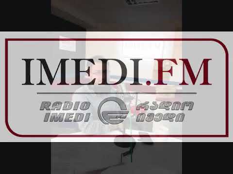 „17:17“  ლაშა უჩავასთან ერთად/\"საღამოს არხი\"/რადიო იმედი, Radio Imedi