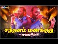 Santhanam manakuthu murugan songs  super singer muthusirpi live performance  bakthi songs