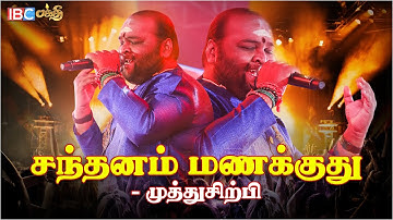 Santhanam Manakuthu Murugan Songs - Super Singer Muthusirpi Live Performance | Bakthi Songs