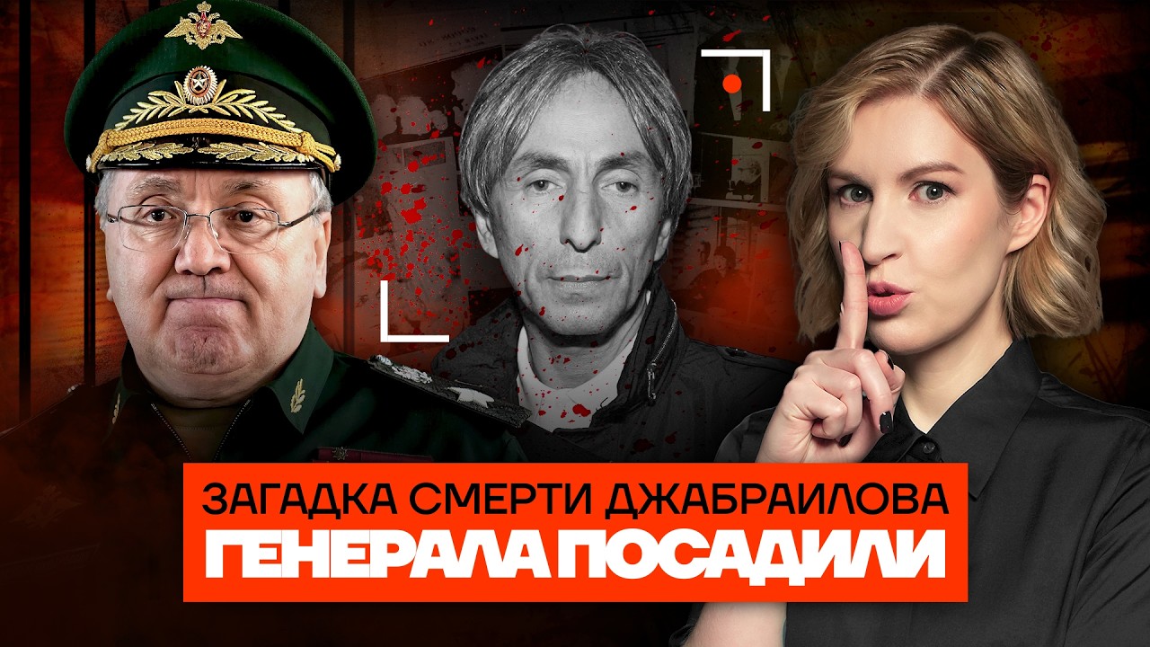 Когда придут за Шойгу? СВОшники вместо полиции. Приговор Маркаряну | Криминальная Россия