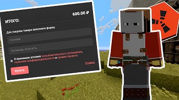 СТОИТ ЛИ ПОКУПАТЬ RUSTEX REMAKE В 2025 ГОДУ #rust #раст #rustexremake #rustme #растми