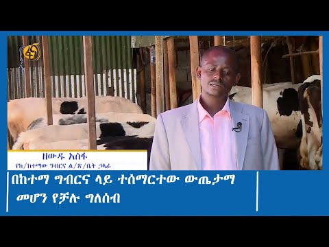 ቪዲዮ: የፍላጎት እና የአቅርቦት ለውጥን የሚያመጣው ምንድን ነው?