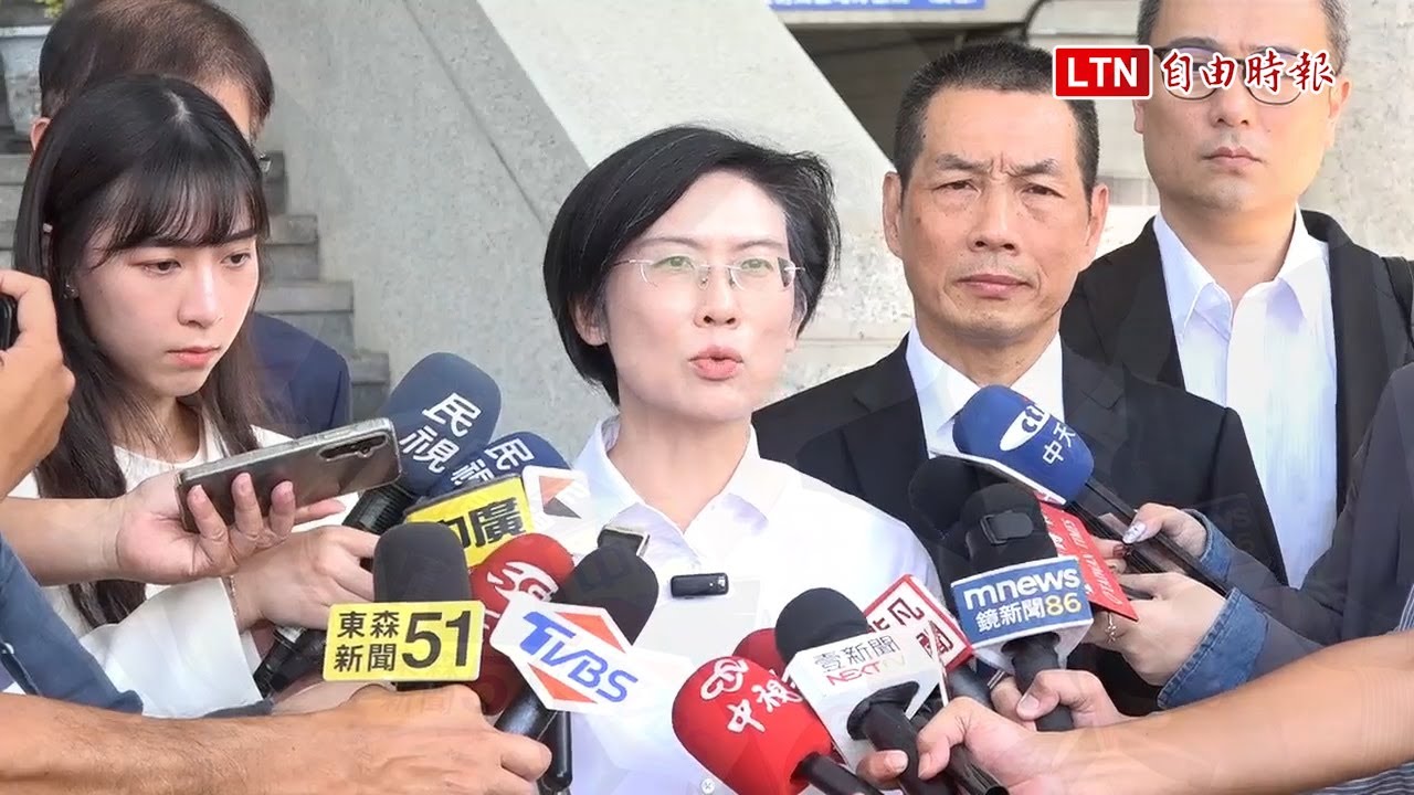 林岱樺涉貪起訴首出庭  痛批檢調隱瞞、誤導、編造證據 林岱樺涉貪起訴首出庭  痛批檢調隱瞞、誤導、編造證據
