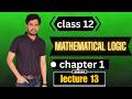 standerd 12 math part 1 chapter 1 mathematical logic lecture 13