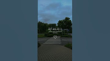 إن ربك يبسط الرزق لمن يشاء   #القرآن #تلاوة #ياسر_الدوسري #صوت_الخشوع #سورة_الإسراء