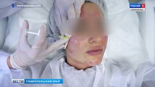 Последствия уколов красоты Последствия уколов красоты