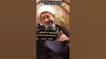 و إ ذ ق ال إ ب ر اه يم ر ب أ ر ن ي ك ي ف ت ح ي ي ال م و ت ى ق ال أ و ل م ت ؤ م ن 