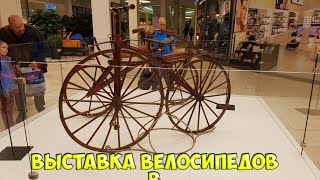 Выставка велосипедов в Меркадо (Нюрнберг) 20.04.2016