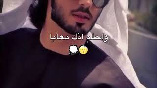 غرام المحبين