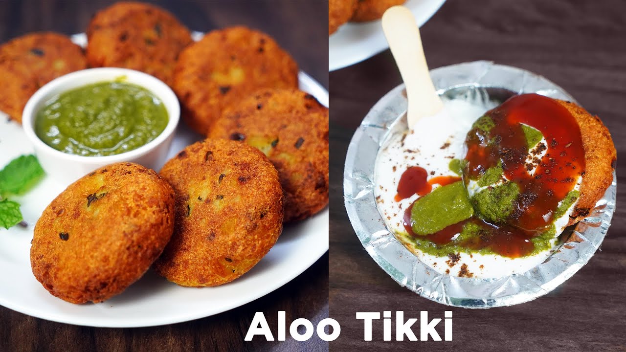 एकदम बाज़ार जैसी कुरकुरी आलू टिक्की | Aloo Tikki Recipe | आलू टिक्की चाट | Taste Unfold