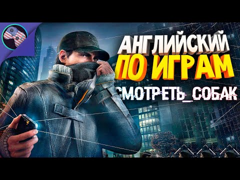 Video: Šéf Watch Dogs Porovnáva Svoju Mapu Chicaga S Mierkou GTA 5