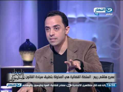 ابتدا المشوار تفسير مواد سيادة القانون و نظام الحكم الجزء الثانى