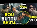 ODISHA Kamaal Kar Diya -BOU BUTTU BHUTA (2025) Full Movie Explained In Hindi - 2025 BEST ODIA Horror