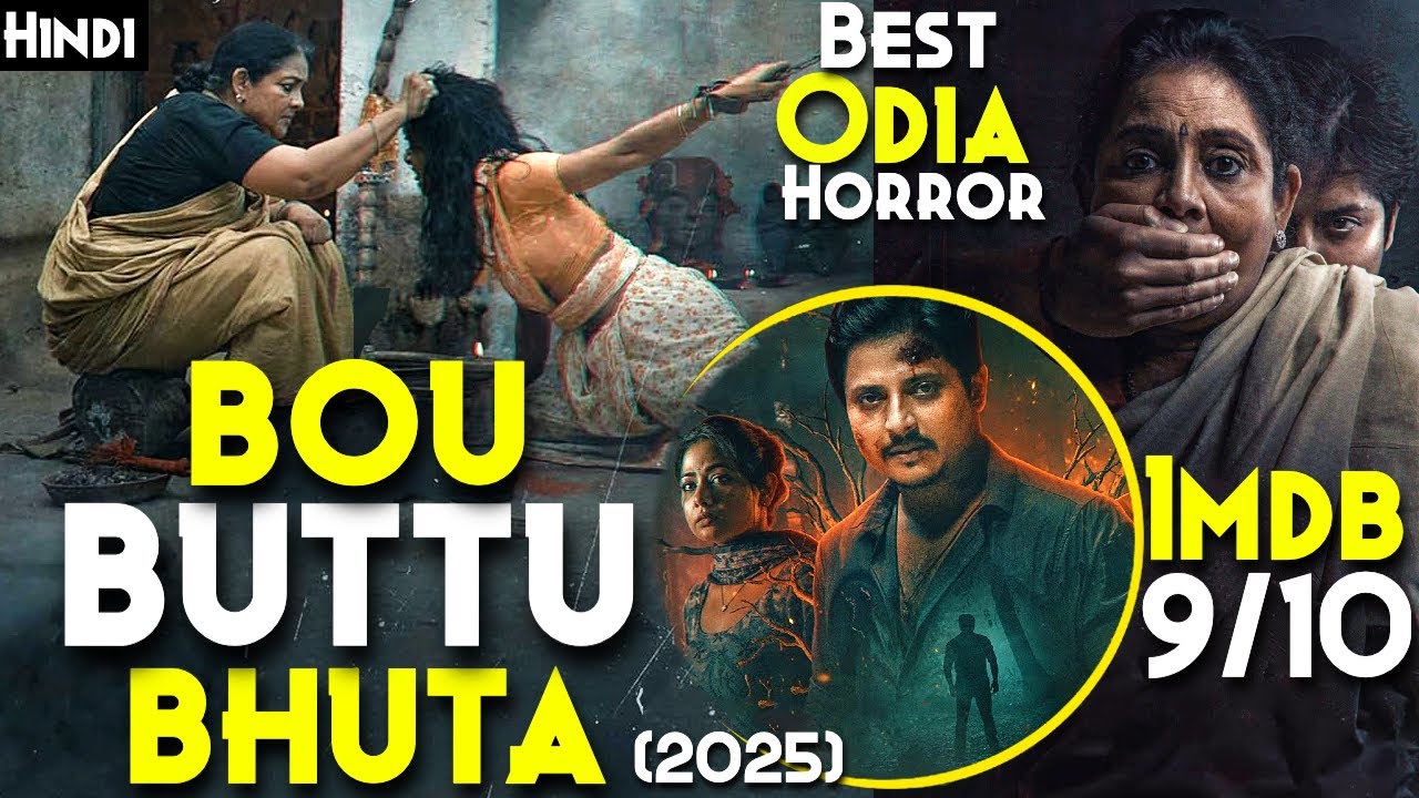 ODISHA Kamaal Kar Diya -BOU BUTTU BHUTA (2025) Full Movie Explained In Hindi - 2025 BEST ODIA Horror