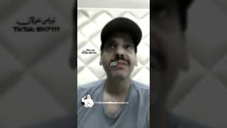 الشاعر محمد بن الذيب |يرد على بندر ال شافي🔥