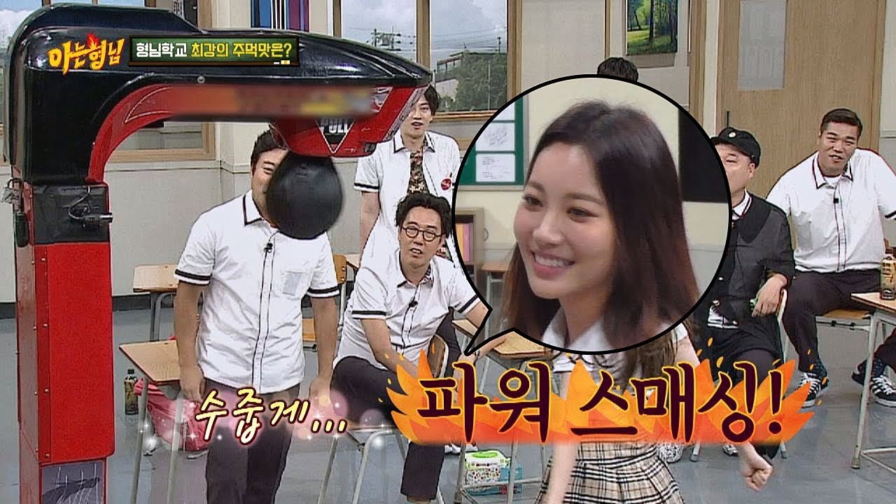 [펀치 대결] 유라(YURA), 수줍은 얼굴로 파워 스매싱⊙0⊙ 아는 형님(Knowing bros) 144회