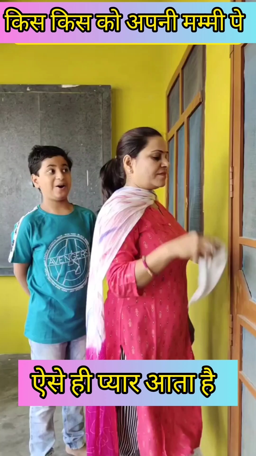 O mummy O Mata #shorts #trending #mummy #mata