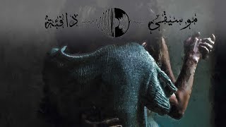 Warm music | ♫ (instrumental) وداعاً يا حبيبتي | موسيقى ونغم دافئ