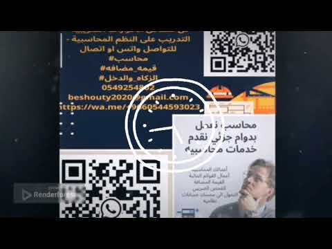 محاسب دوام جزئي   