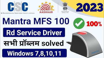 Mantra MFS 100 rd Service Driver Installation 2023 | manta mfs 100 Driver Installation | mantra