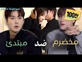 مترجم جيوانغجا حلقة 111 مع سيهون جحيم العزاب نسخة طلاب الكلية Jeongwaja EP 111 