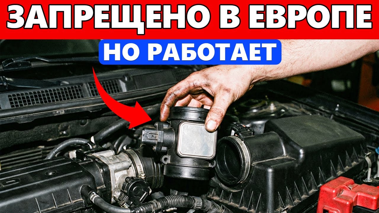 19 ЗАПРЕЩЕННЫХ Трюков, Которые Заставят Ваш Автомобиль Работать ЛУЧШЕ