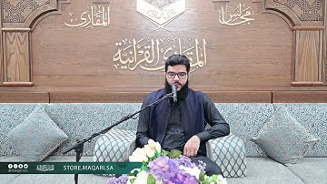 تحبير رمضان | ما تيسر من الجزء الثامن {سورة الأعراف 19: 34}| القارئ: محمد الدروقي
