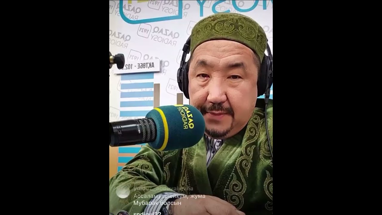 САДАҚАНЫҢ БӘРІ ҚАБЫЛ БОЛАДЫ МА?