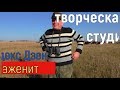 Где киргизы осенью в Сибири пасут общественное стадо с трудом нашёл далеко от деревни возле озера